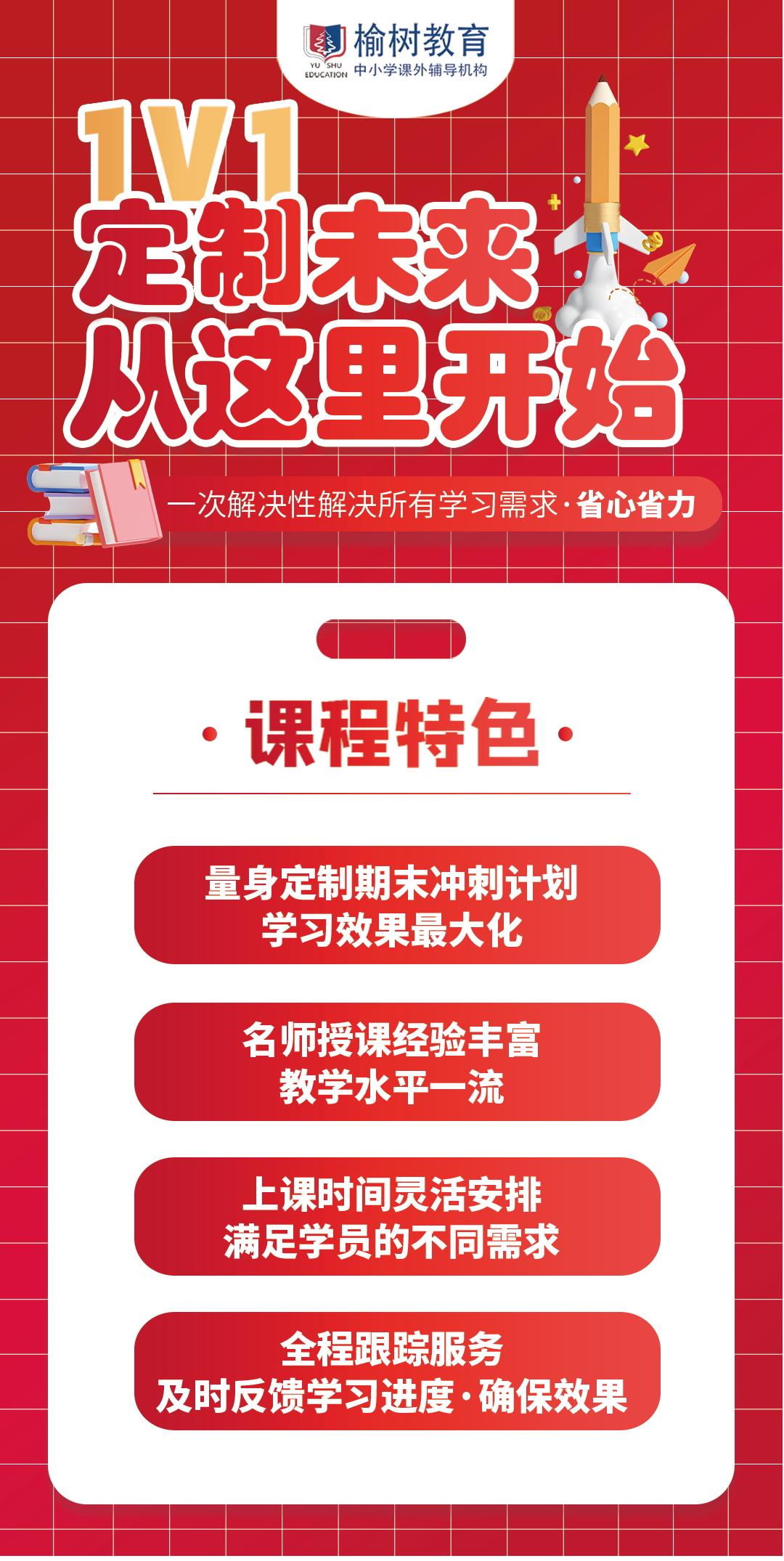 一对一.jpg